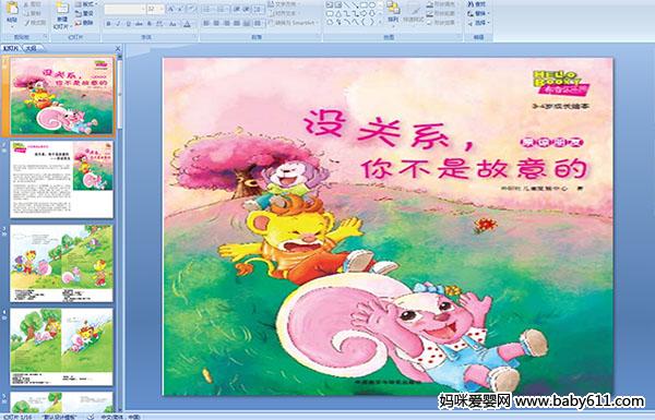 �׶�԰�������̹���ϵ�пμ�����û��ϵ �㲻�ǹ����