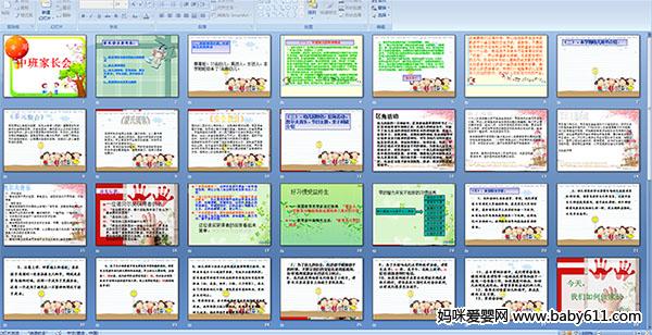 �׶�԰�а�ҳ���