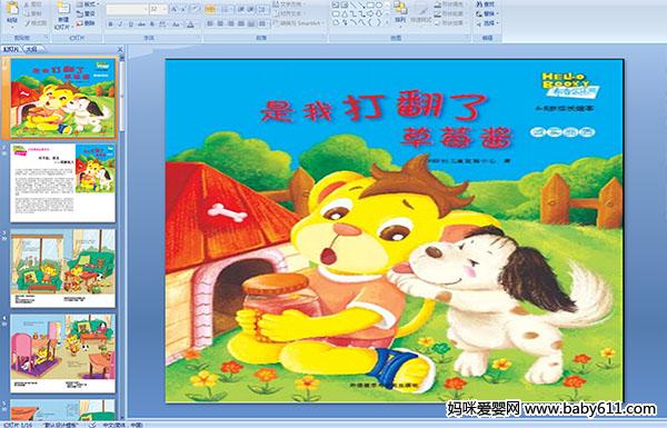 �׶�԰�������̹���ϵ�пμ��������Ҵ��˲�ݮ��