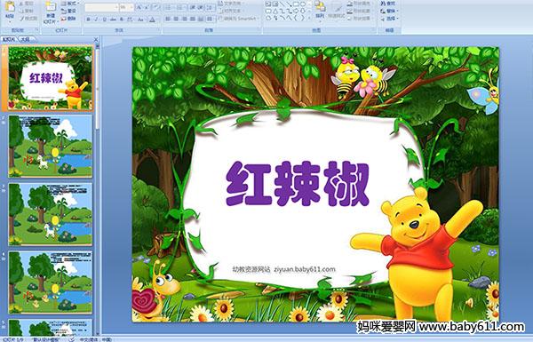 �׶�԰��ý����£�������