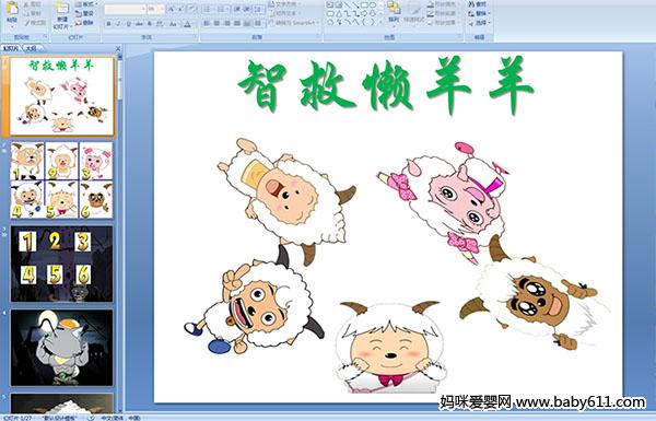 �׶�԰�����ѧ�μ������Ǿ�������