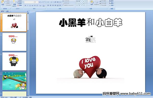 �׶�԰С�����Ի��С�����С���򡷶�ý��μ�