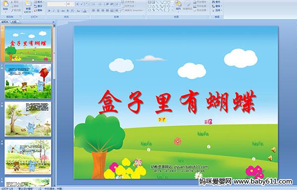 �׶�԰���¶�ý��μ����������к�����