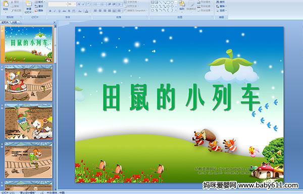 �׶�԰��ý����£������С�г�