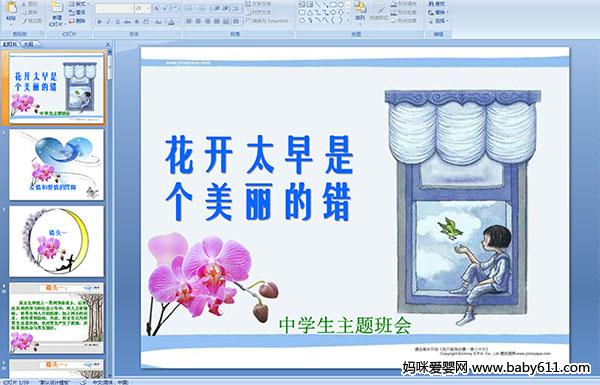 ����̫���Ǹ������Ĵ�