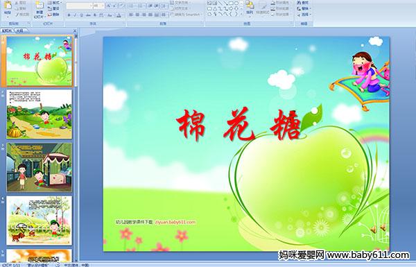 �׶�԰��ý��ͯ�����¡��޻��ǡ�