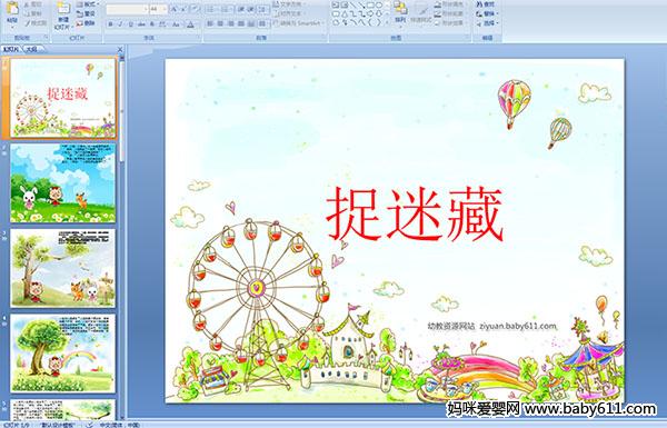 �׶�԰��ý����¿μ�����׽�Բ�