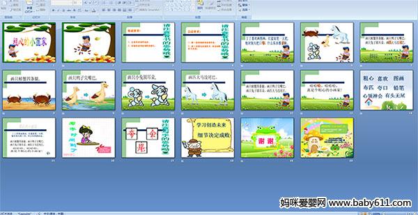 ���ĵ�С������