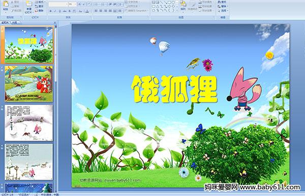 �׶�԰���¿μ���������