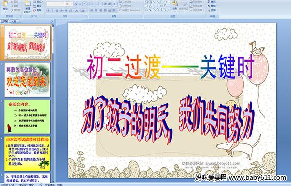 ��������(�ҳ���)�����ؼ�ʱ