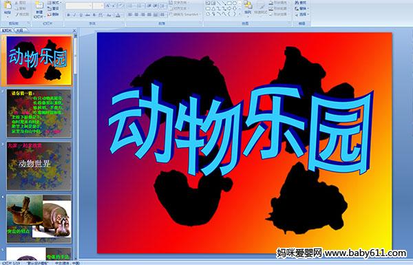 ������԰