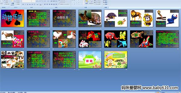 ������԰