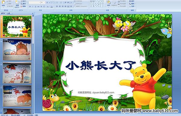 �׶�԰�а���¡�С�ܳ����ˡ���ý��μ�