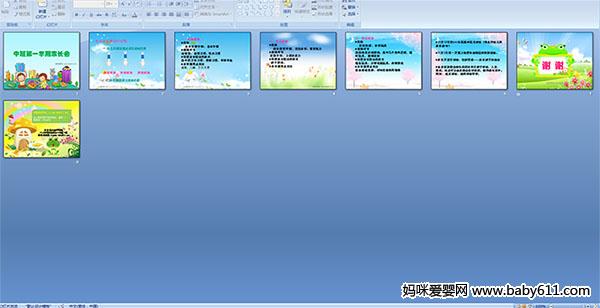 �а��һѧ�ڼҳ���