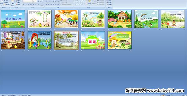 ���޵�С��