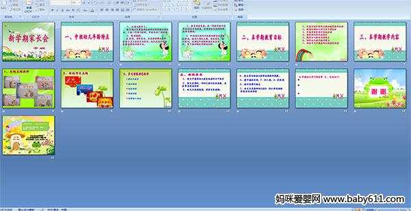 ��ѧ�ڼҳ���(�а�)