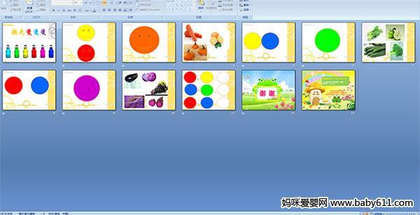 ��ɫ����