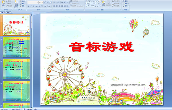 ������Ϸ