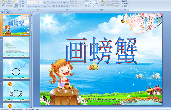 �׶�԰�а������μ������з