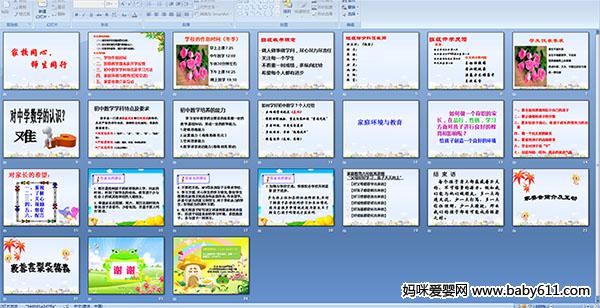 ���мҳ���