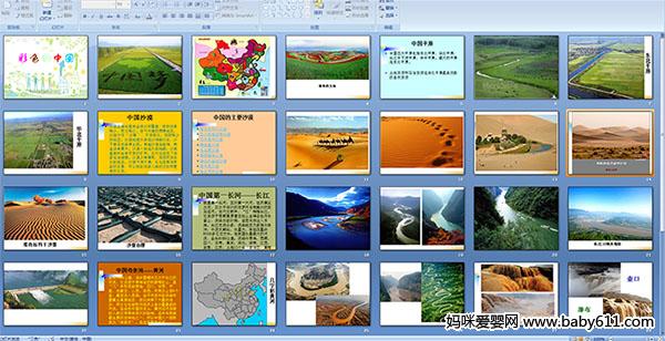 ��ɫ���й�