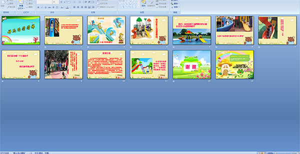 ����Ļ�����