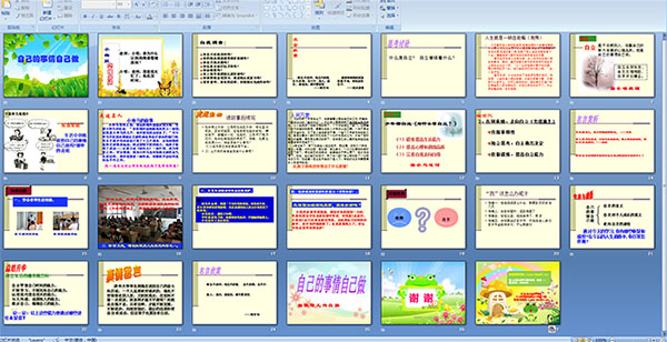 �Լ��������Լ���