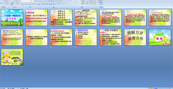 ���꼶��һѧ�ڼҳ���