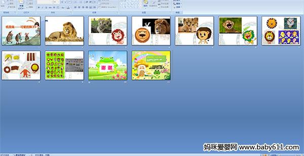 �̻������ɰ���ʨ��