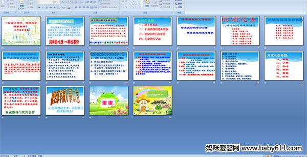 ���꼶�ҳ�