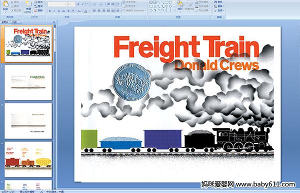 �׶�԰�汾��Freight  Train�𳵿��ܡ�PPT�μ�