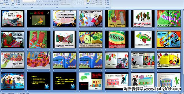 ���߰����ħŮ֮��