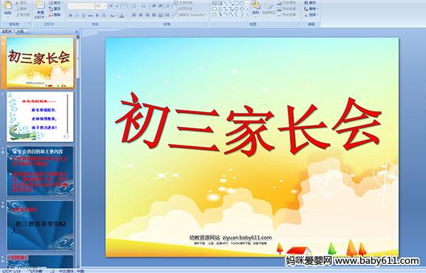 �����ҳ���