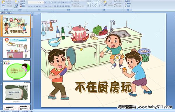 ���ڳ�����