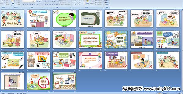 ���ڳ�����