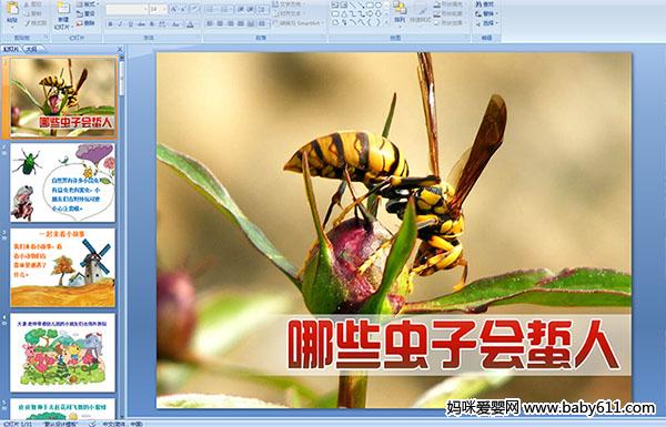 ��Щ���ӻ�����