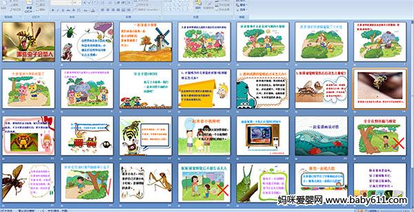 ��Щ���ӻ�����