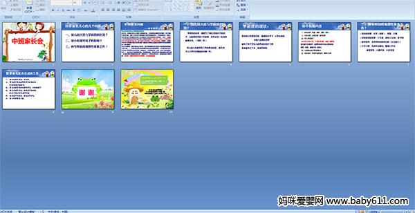 �׶�԰�а�ҳ���