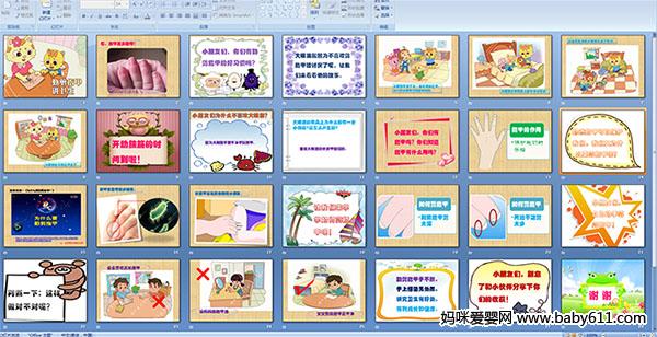 �ڼ�ָ�׽�����