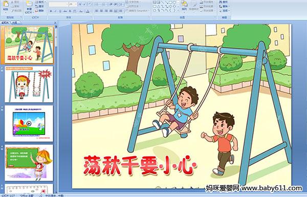 ����ǧҪС��