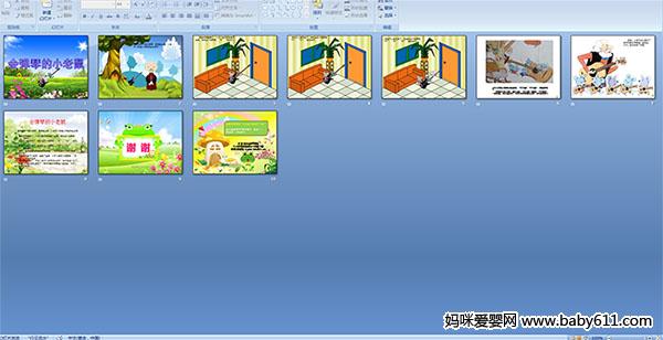 会弹琴的小老鼠