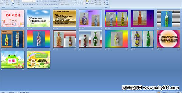 ��ƿ�����