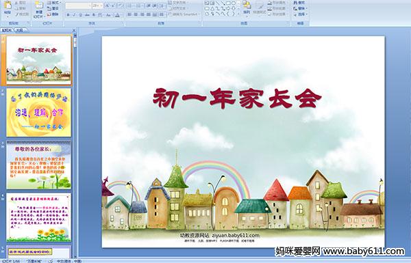  ��һ��ҳ���