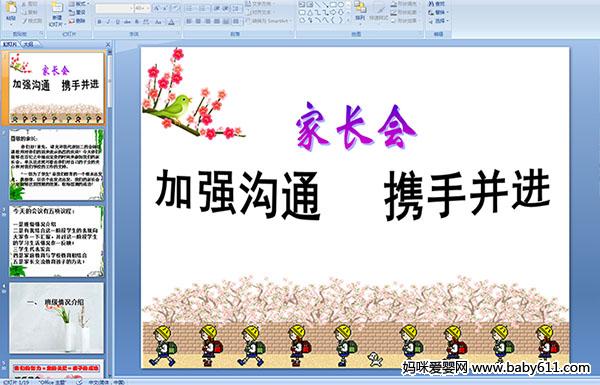 �����ҳ���