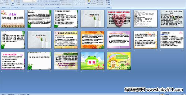 �����ҳ���