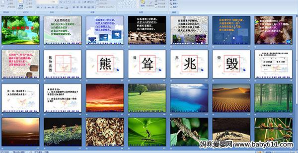 ����Ȼ������