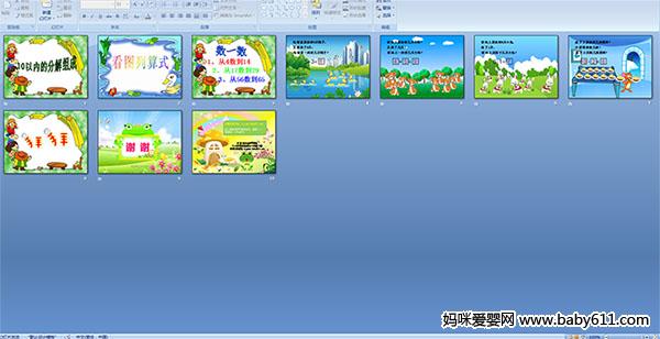 10���ڵķֽ����