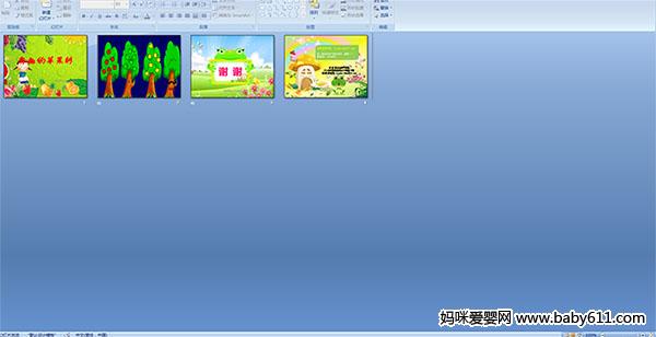 ��Ȥ��ƻ����