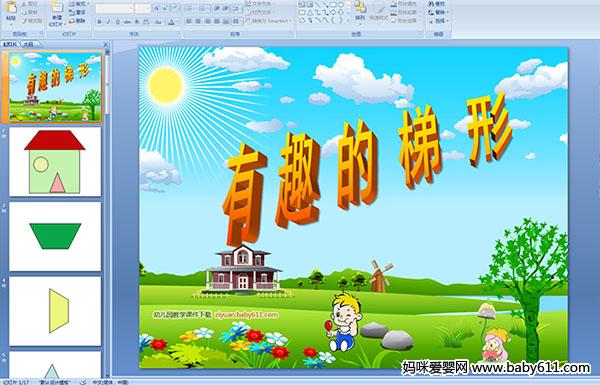 ��Ȥ������