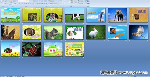 �²�����˭